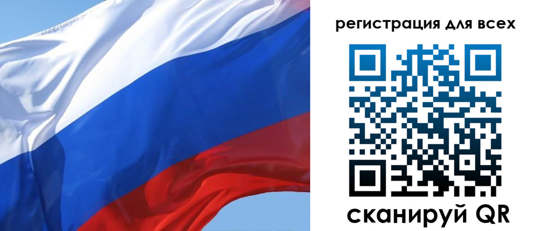 прописка законно в Шарье