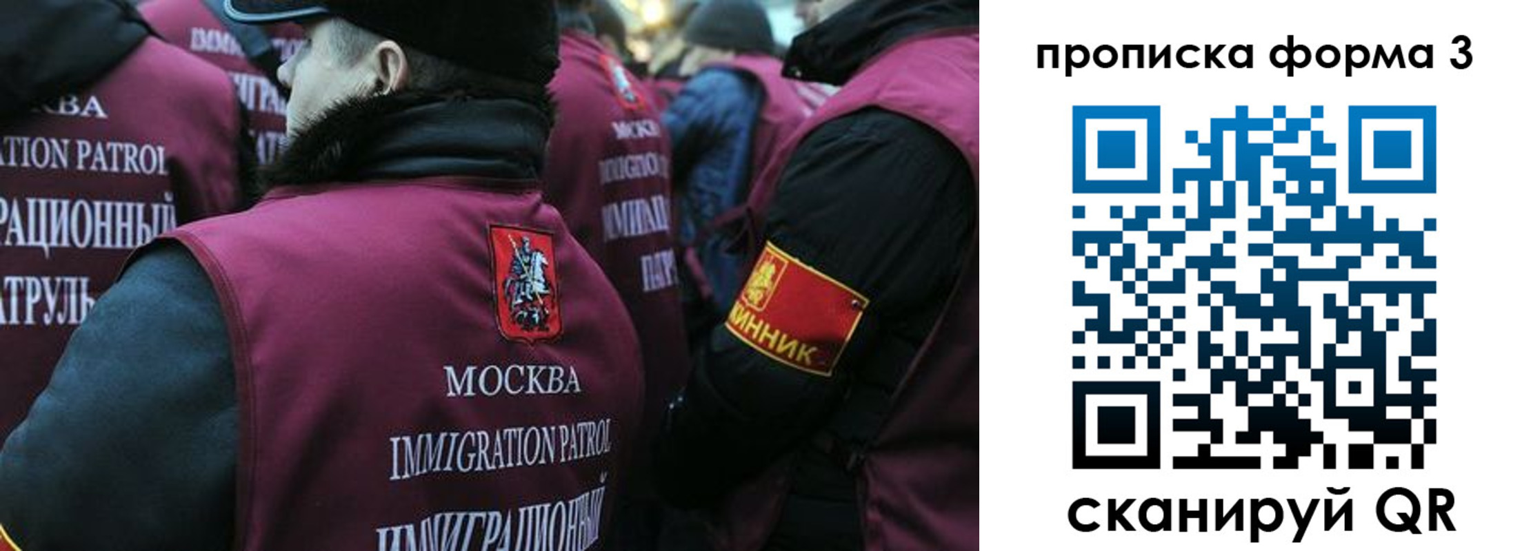 временная регистрация адрес в Шарье
