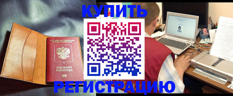 найти адрес прописки в Шарье