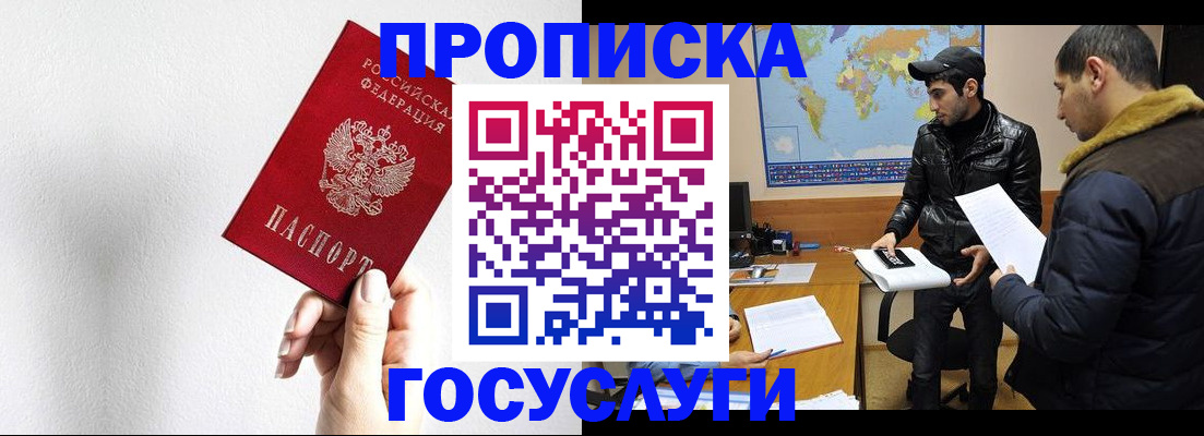 регистрация для дет. сада в Шарье