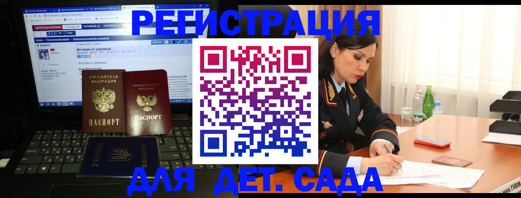 прописка для кредита в Шарье