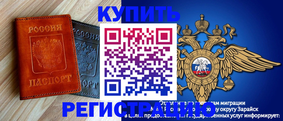 прописка поиск в Шарье